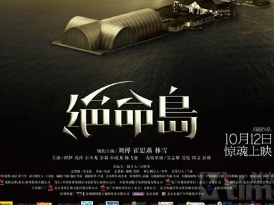 仿制昭和音乐大学毕业证